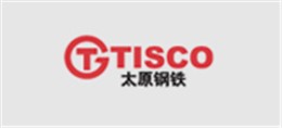 博化合作客戶：太原鋼鐵
