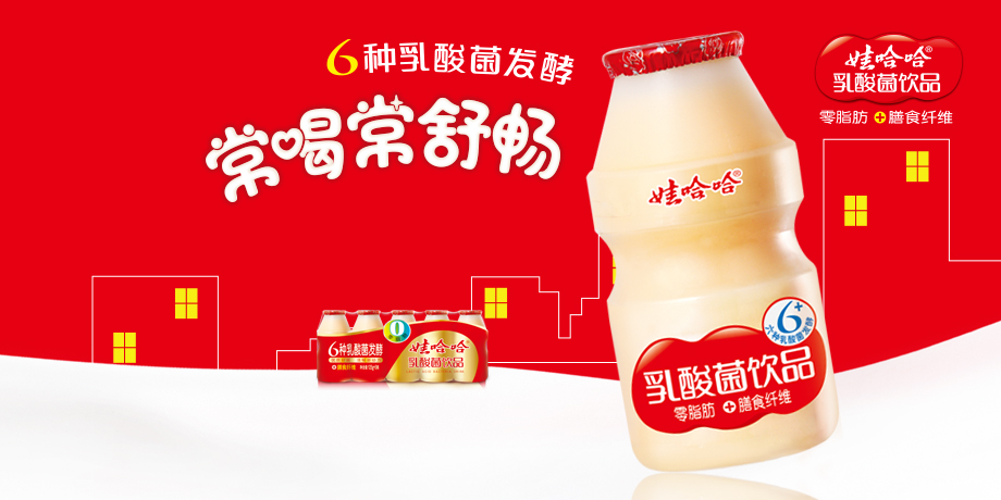 娃哈哈項目選擇博化