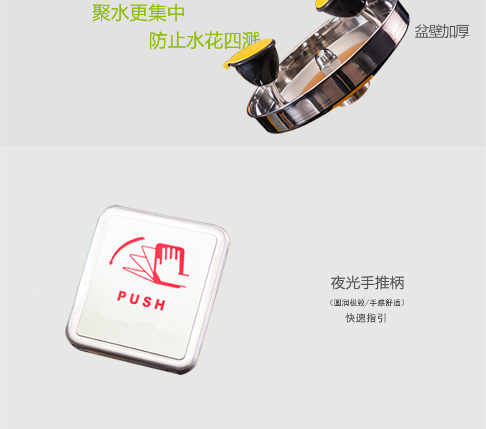 E-_網站使用產品圖_博化產品版本_BH31-1082洗眼房_09 E-_網站使用產品圖_博化產品版本_BH31-1082洗眼房_09