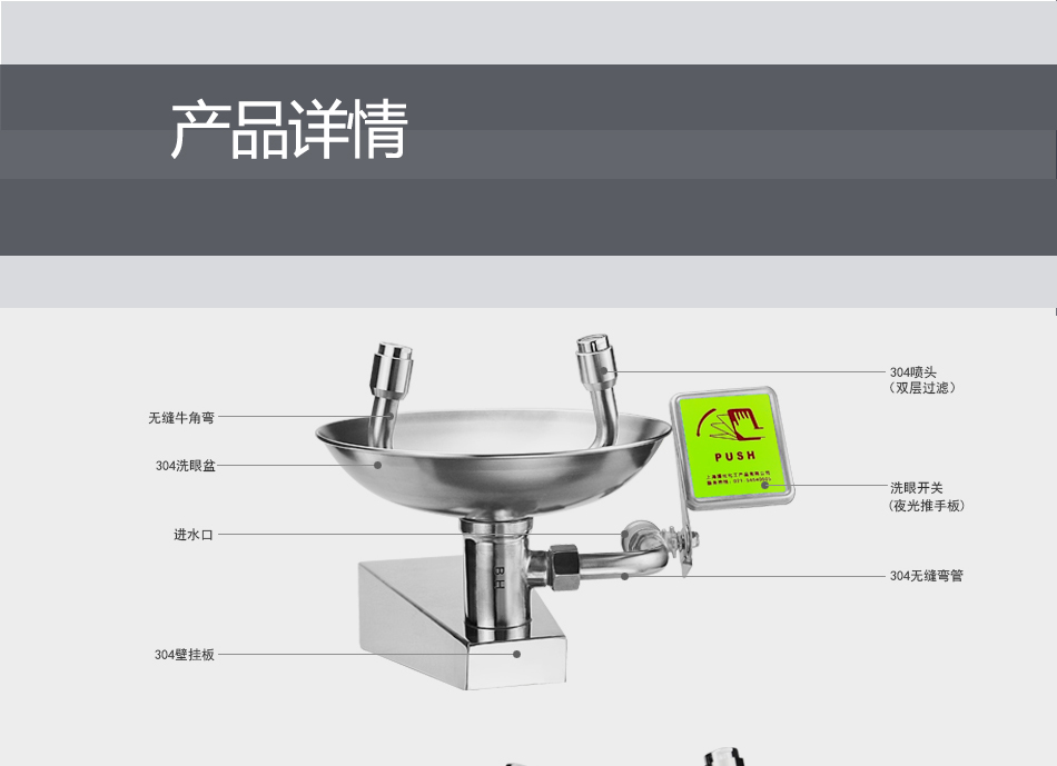 壁掛式--標準型_08